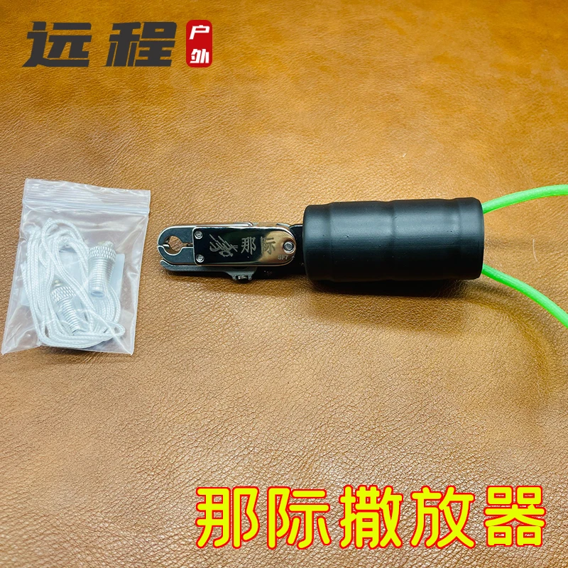那际撒放器手握款撒放器