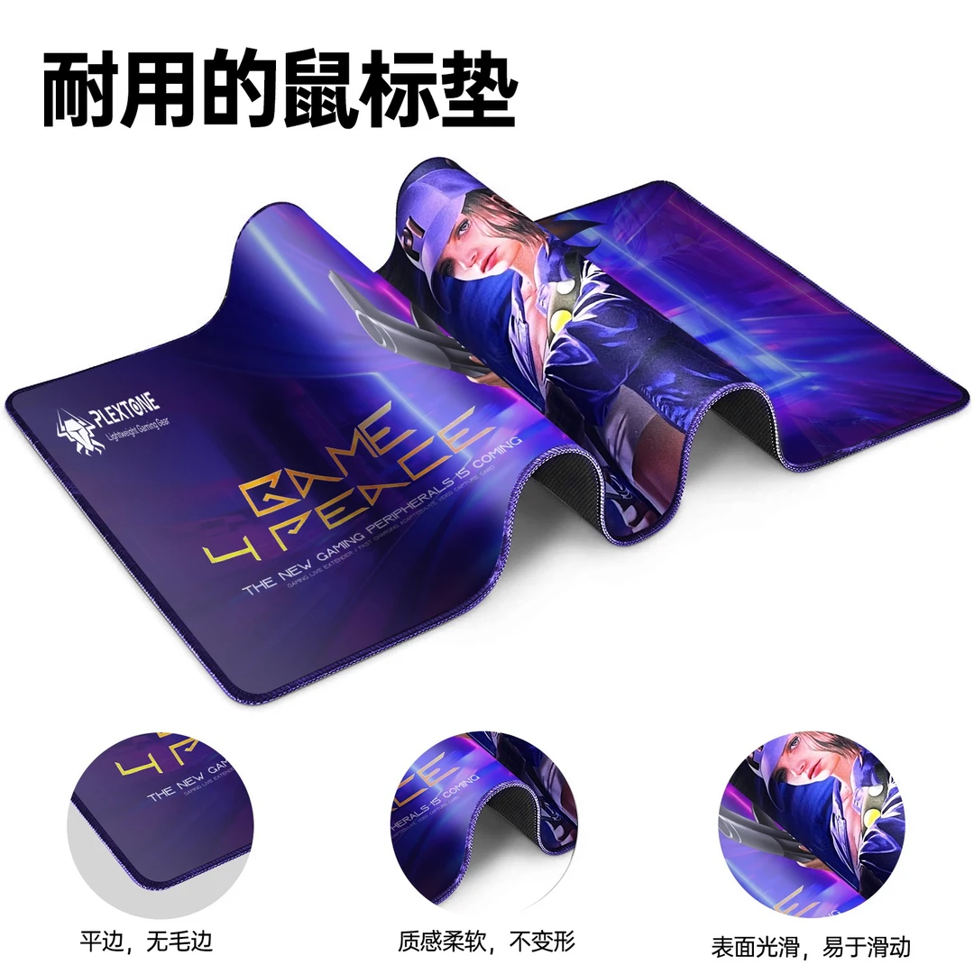 浦记Q4版超大桌面鼠标垫电竞键盘专用垫防滑橡胶护腕加厚低耐摩擦