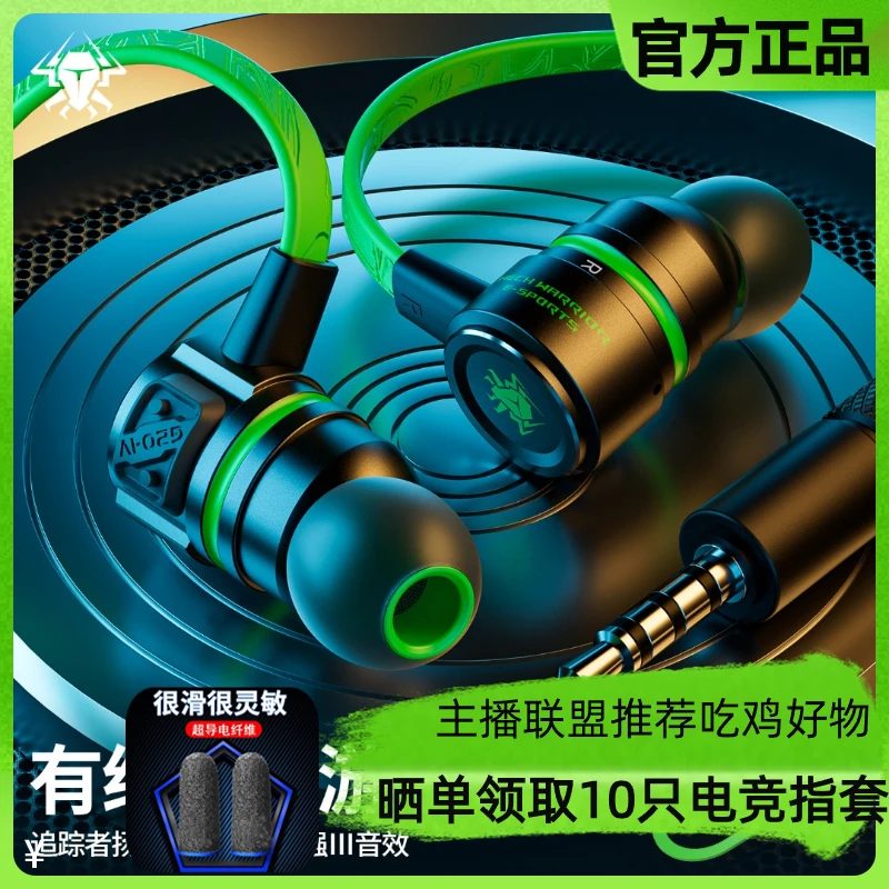 浦记G20四代追踪者有线typec接口电竞游戏吃鸡耳机脚步声增强耳麦