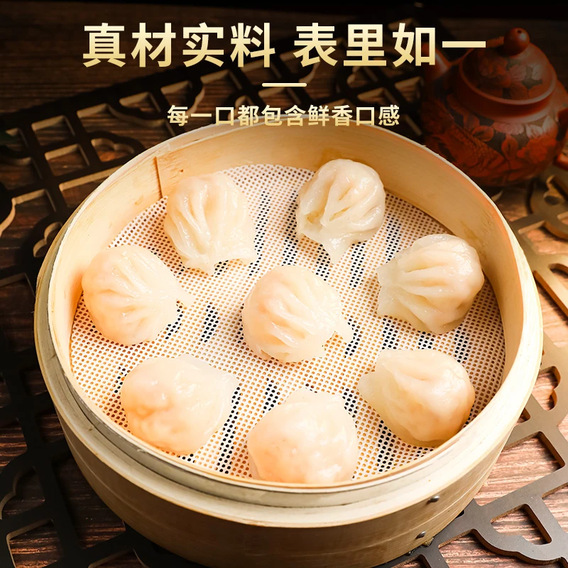 蟹园蟹黄虾饺水晶虾饺纯手工虾仁饺子