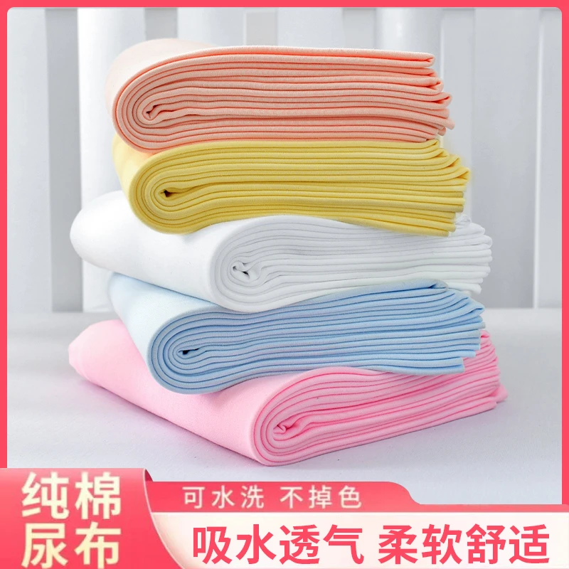 宝宝纯棉尿布柔软亲肤透气可水洗尿芥子布尿戒子婴儿介子布尿片
