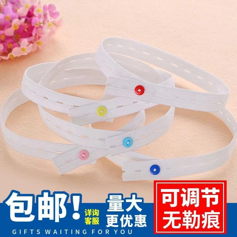 婴儿宝宝尿布带弹性拉拉卷收纳绑带尿布固定带尿布扣弹力松紧绑带