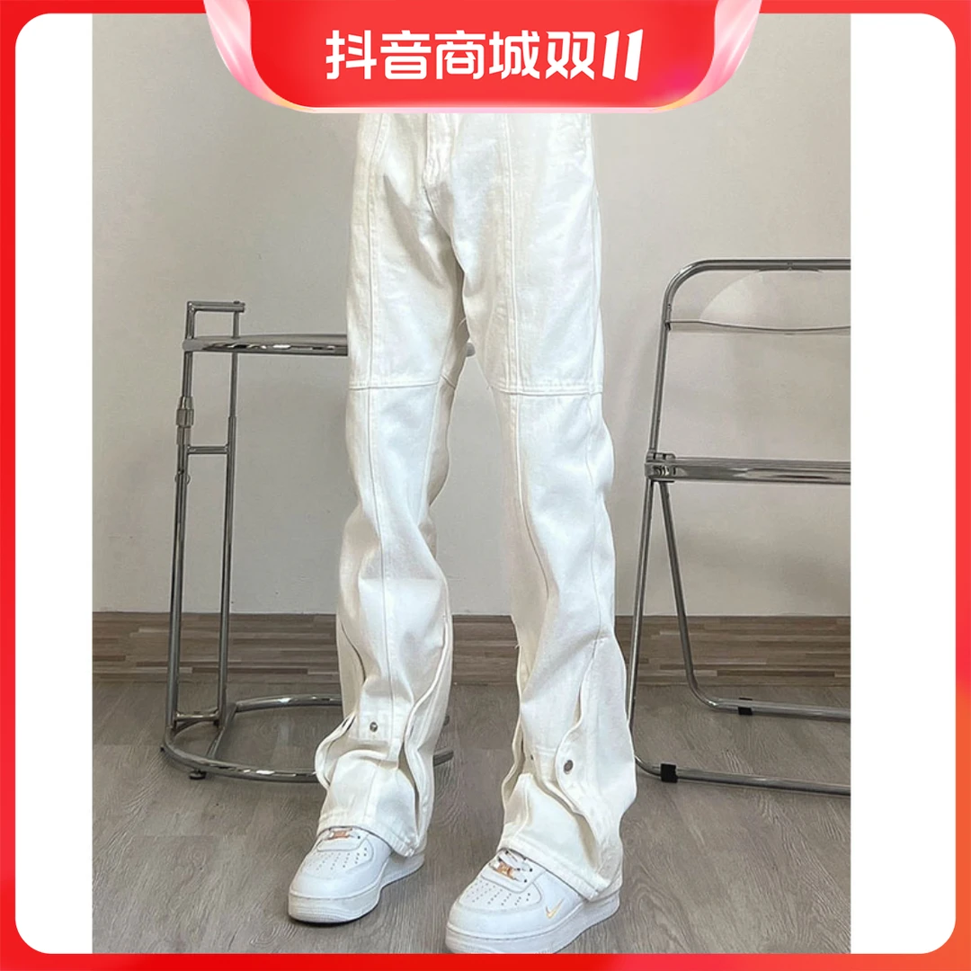 白色纽扣牛仔裤男春秋高街vibe休闲裤修身美式炸街高级感微喇裤子