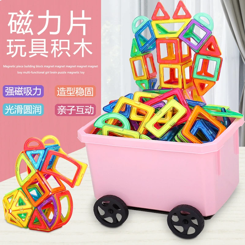 彩窗磁力片积木批发儿童益智玩具百变早教磁力棒拼装磁铁积木套装