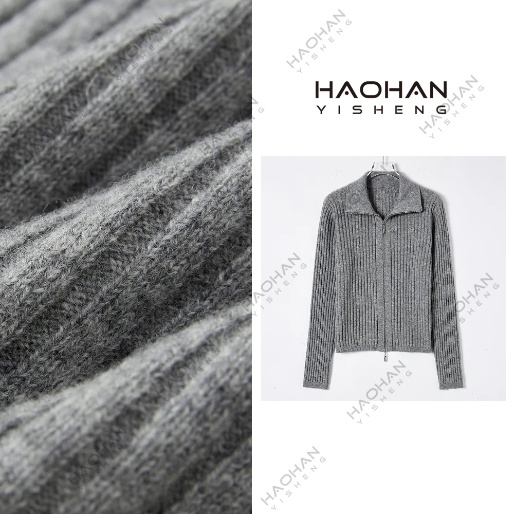 #昊涵HAOHAN# 100%全羊毛时尚百搭高领拉链针织羊毛开衫 CO-24918