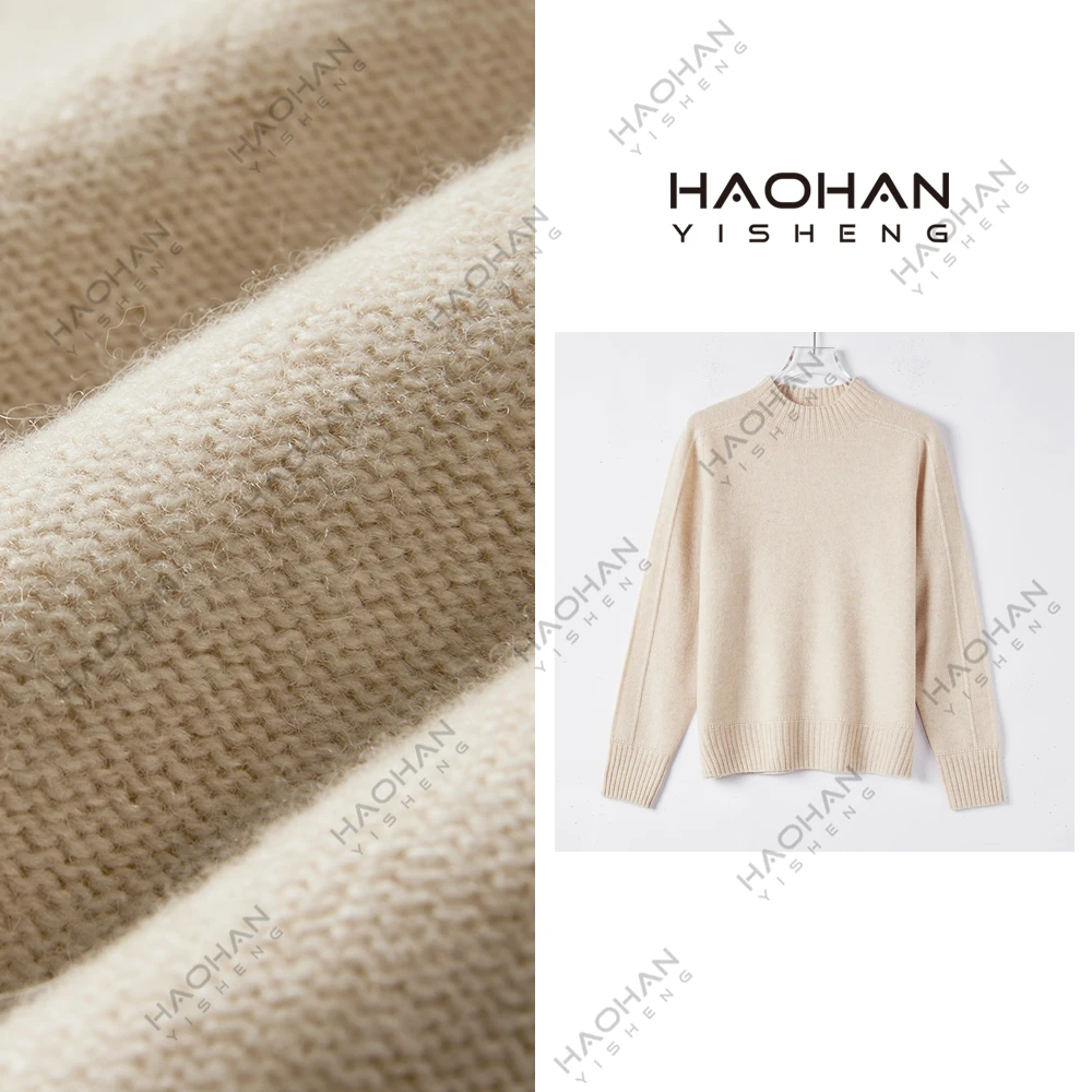 #昊涵HANHAO# 无缝一体时尚百搭设计师款半高领羊毛衫 BY-24767