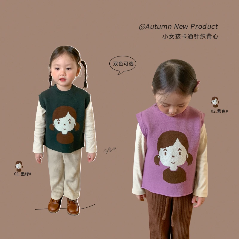 7家原创 毛衣秋季2023新款小女孩毛衣马甲儿童上衣宝针织衫 D3111