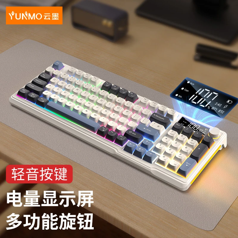 云墨无线蓝牙键盘鼠标套装机械手感办公游戏静音台式电脑笔记本用