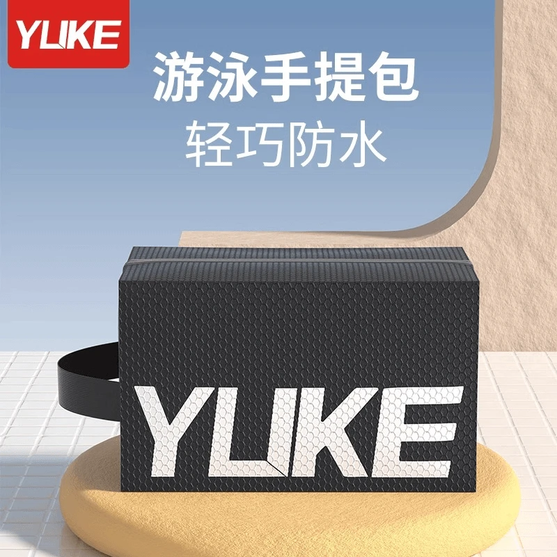 游泳手提包防水干湿分离男女小型大容量收纳健身便携沙滩包专用