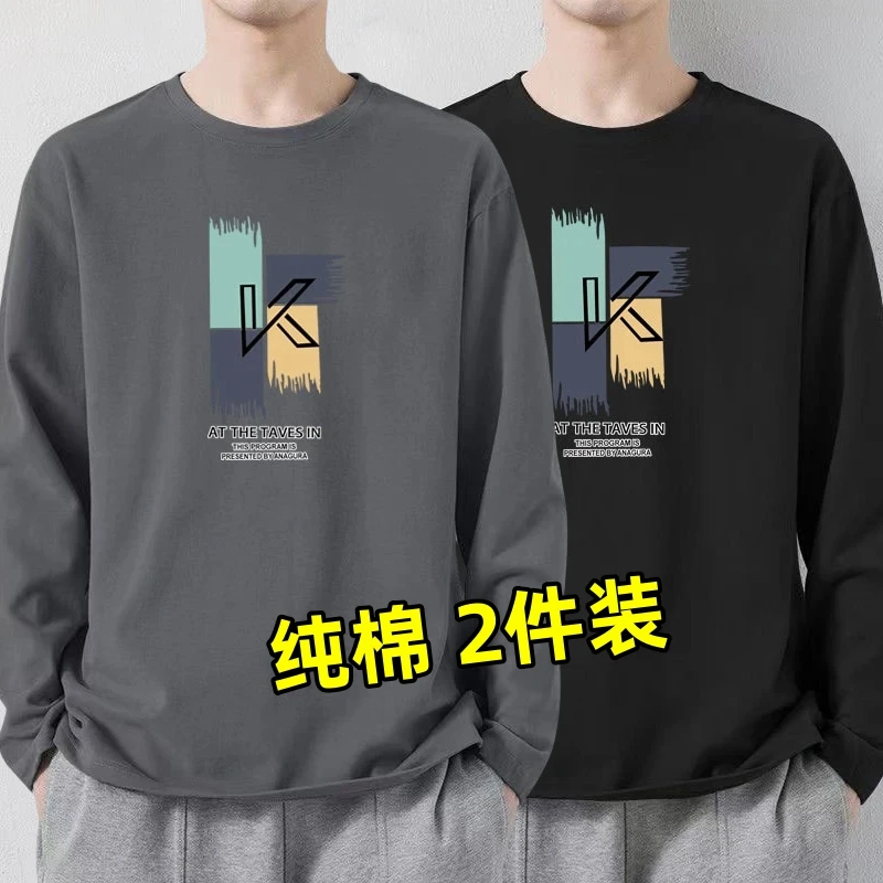 200g长袖T恤男女款休闲宽松圆领长袖男T恤青年学生新款纯棉打底衫