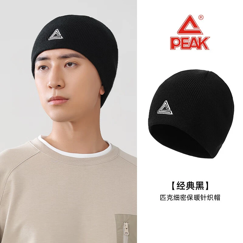 Peak/匹克秋冬款保暖防寒骑行大三角毛线帽子针织运动跑步小帽子