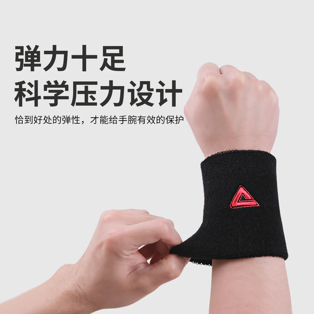 Peak/匹克运动毛巾护腕男女扭伤手腕吸汗手腕巾跑步篮球防汗透气