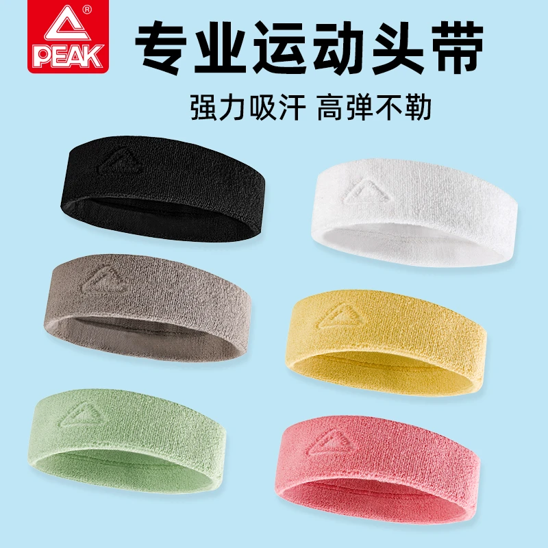 Peak/匹克运动发带止汗头巾男吸汗跑步头戴导汗带篮球护腕头带