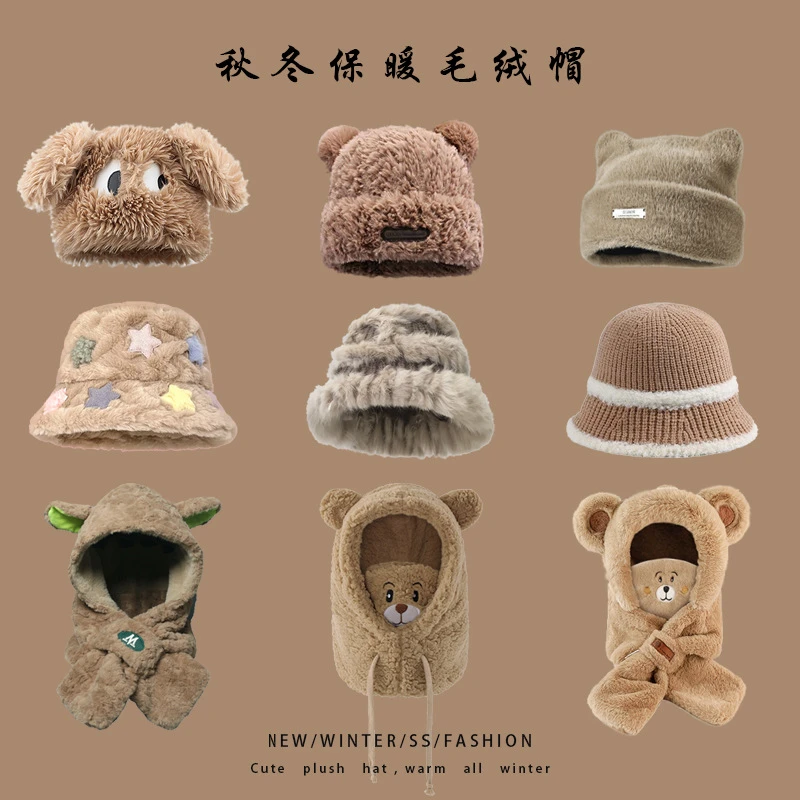 高级感毛绒帽合辑日系兔毛毛绒渔夫帽保暖毛线帽子女秋冬款百搭