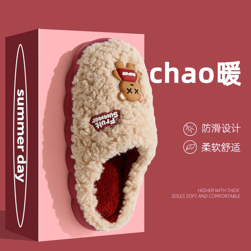 棉拖鞋男冬天棉拖鞋女可爱新款厚底家居用踩屎感包跟毛绒保暖软底