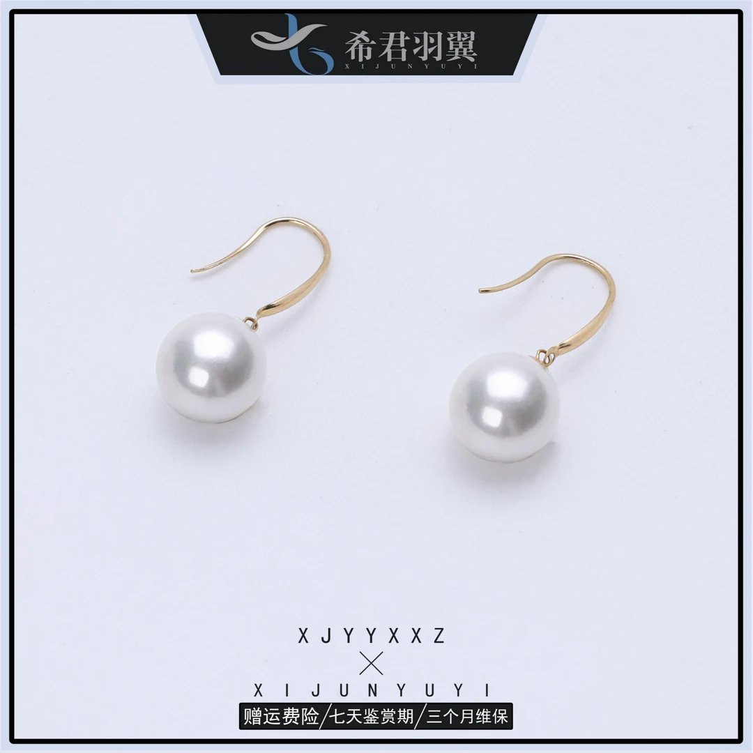 希君羽翼【希希】新版耳钩 18k金耳钩淡水珍珠白色百搭Z229