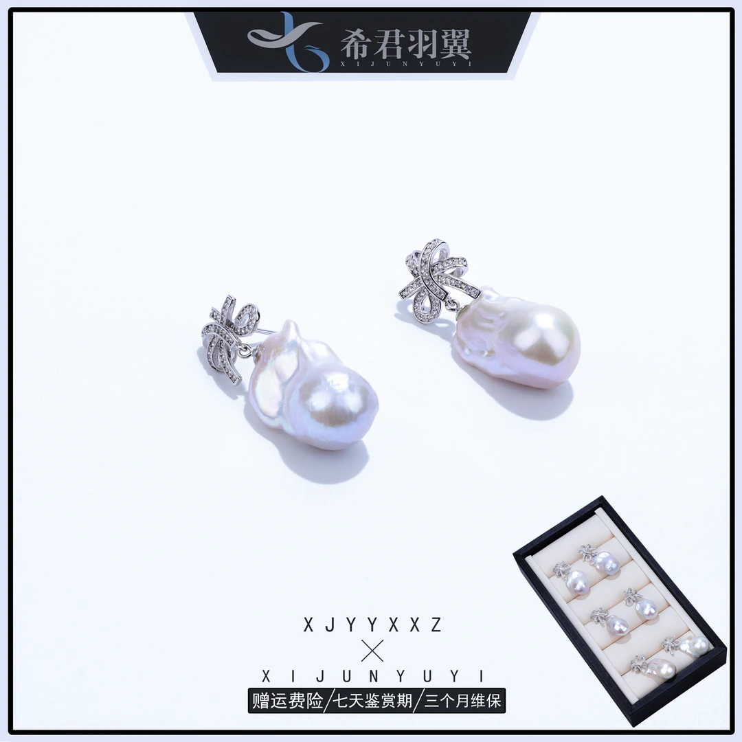 希君羽翼【希希心动珠宝】菲林日记s925淡水巴洛克耳环多样发一P005