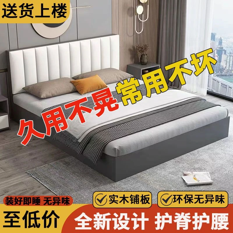 【现货速发】实木床双人床1.8*2米带软包板式床1.5米家用单人床1.2