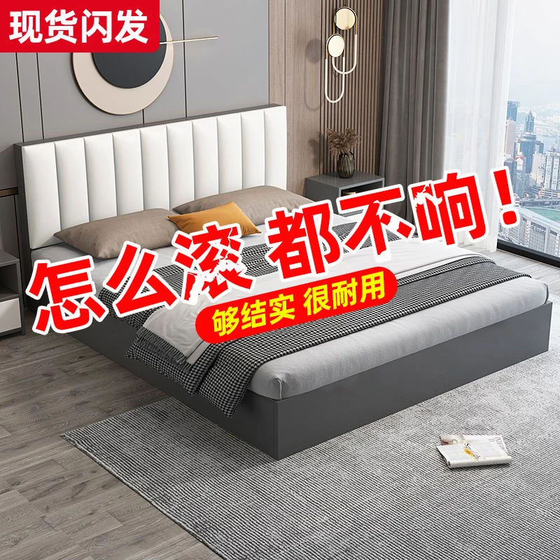 【实体店款】实木床米带软包板式床家用床出租房床经济型出租屋环