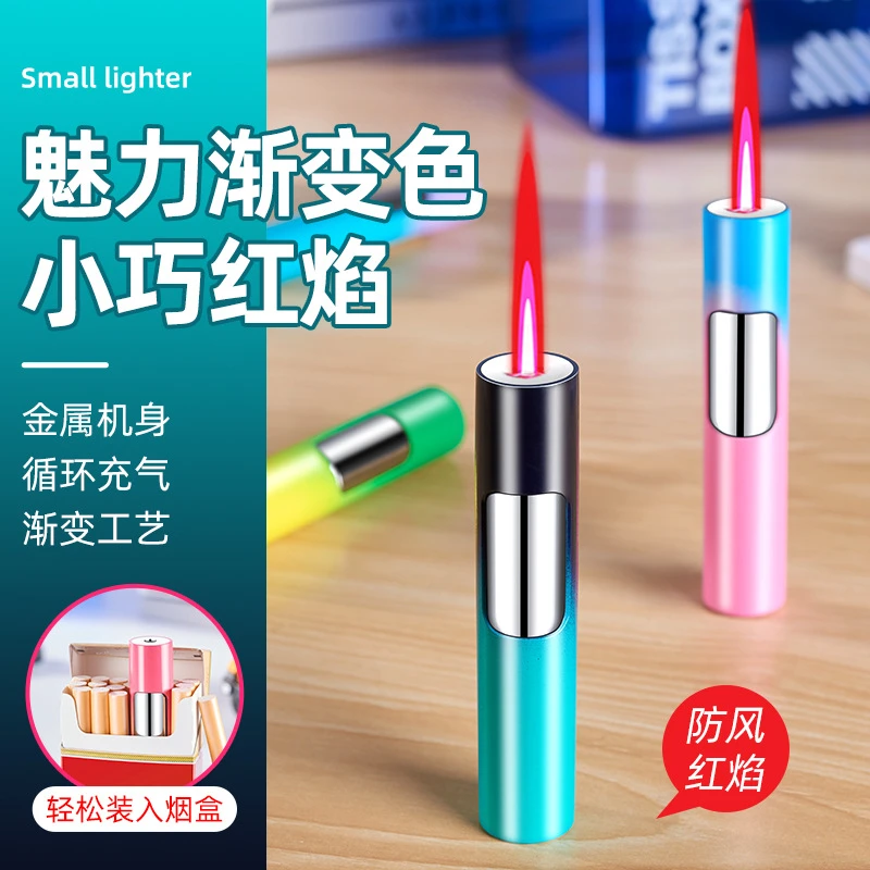 金属防风创意礼品火机潮流送男友打火机网红款圆柱新型防风火机