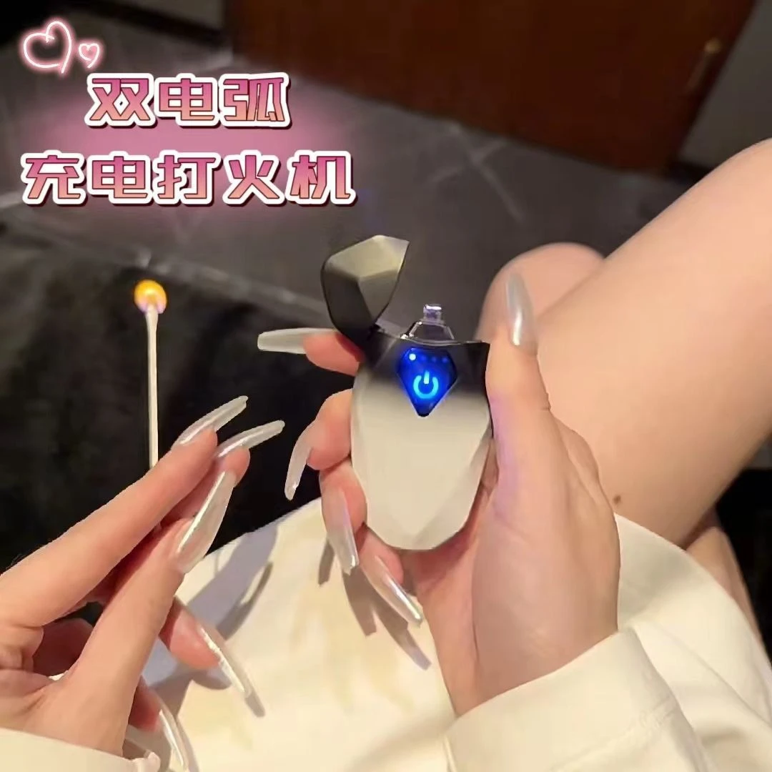 创意渐变双电弧充电打火机指纹渐变色彩个性潮防风电子送男友礼物