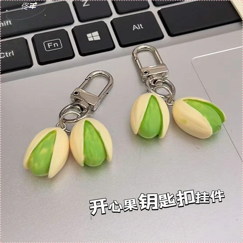 创意树脂仿真开心果食玩创意ins钥匙扣包包挂件可爱礼品送礼物用