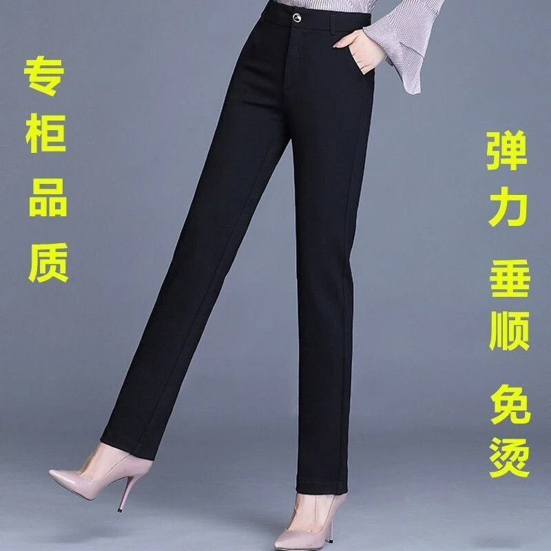 黑色西装裤女显瘦职业直筒长裤早秋新款韩版休闲裤工作裤弹力小脚