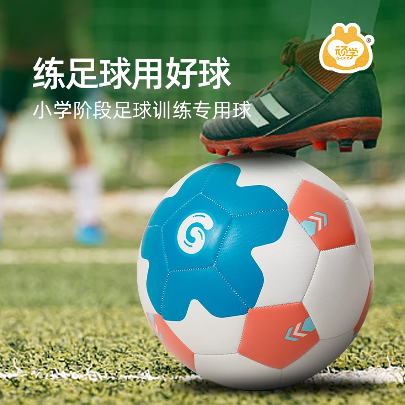 顽学Gwiz儿童玩具足球益智多人亲子游戏宝宝球类运动3岁+训练操场