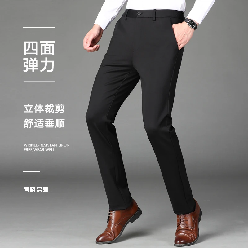 春秋款男士休闲裤百搭商务休闲裤男裤四面高弹力长裤修身男装裤子