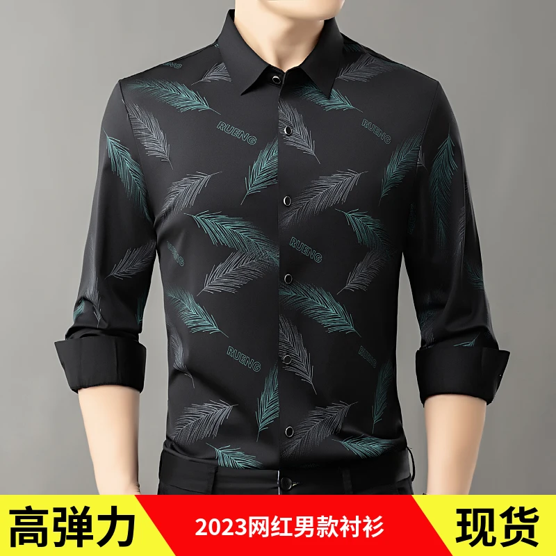 花衬衫男款长袖衬衣抗皱免烫中年男装弹力时尚印花男士高档衬衫