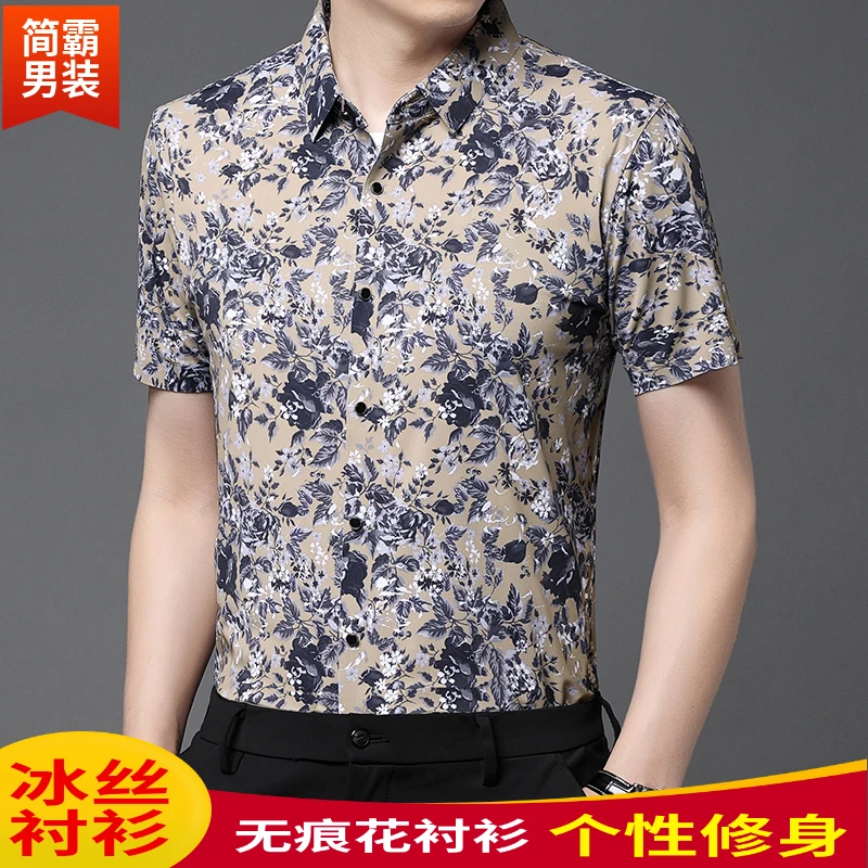 夏季冰丝衬衫修身中国风衬衣男士无痕短袖衬衫男装时尚休闲花衬衫