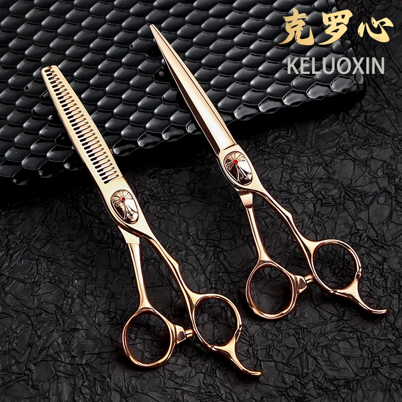 名谷发型师专用金色克罗星美发剪刀理发剪刀平剪牙剪无痕剪打薄剪