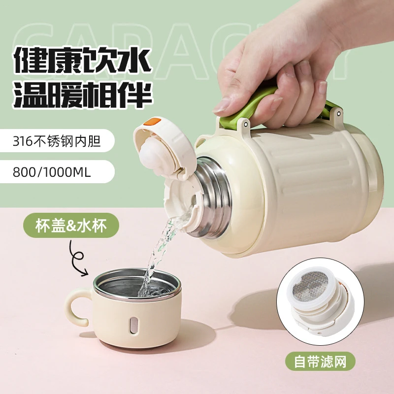 大容量316不锈钢大肚保温杯 户外便携斜跨高颜值双饮杯简约保温壶