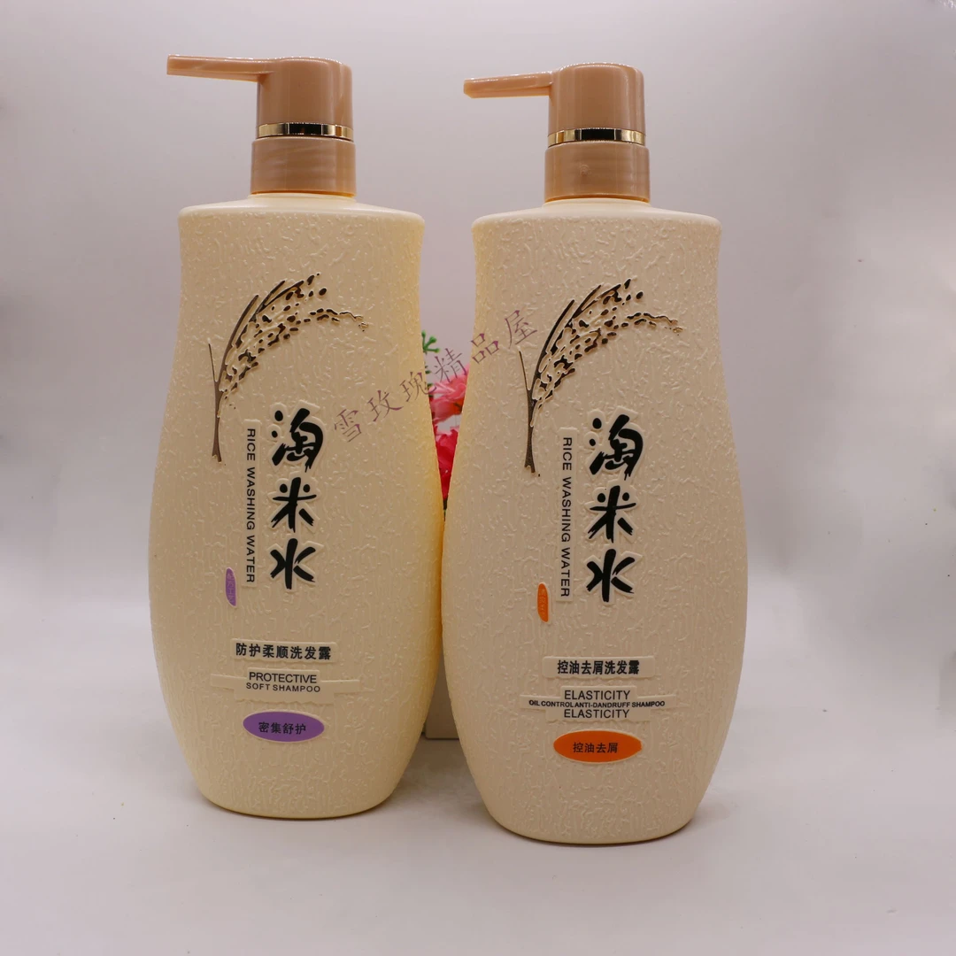 贝都因淘米水控油去屑防护营养柔顺洗发乳清爽洗发水清洁洗发露