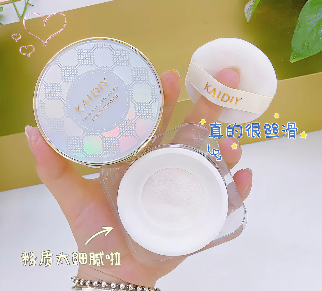 凯迪雅9909羽缎轻透丝柔蜜粉控油定妆清透丝滑裸感遮瑕隐毛孔服帖