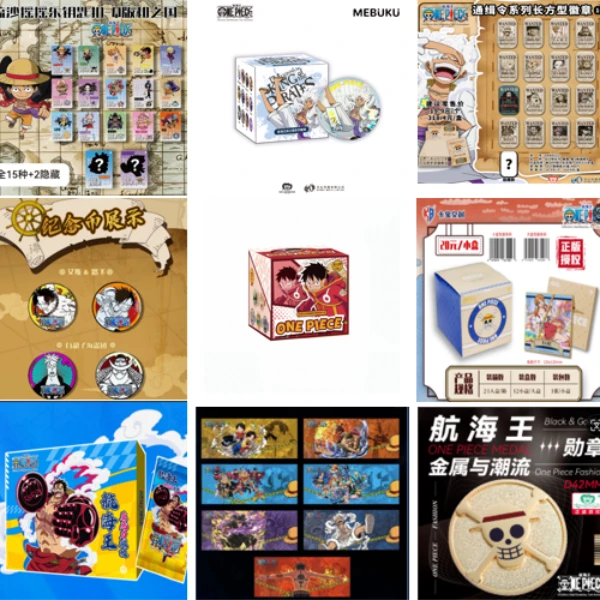 【福袋专用】航海王产品品类随机明盒盲盒随机