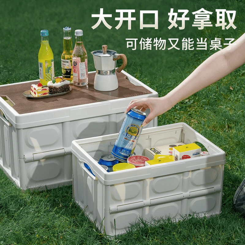 尚动户外野餐折叠收纳箱置物箱杂物箱储物箱便携露营折叠箱大容量
