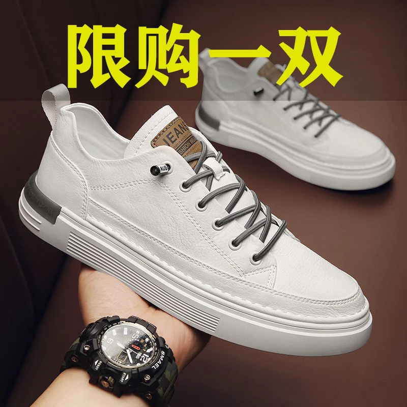 小白鞋秋季休闲韩版运动板鞋男款2023新款百搭软底一脚蹬潮款鞋子