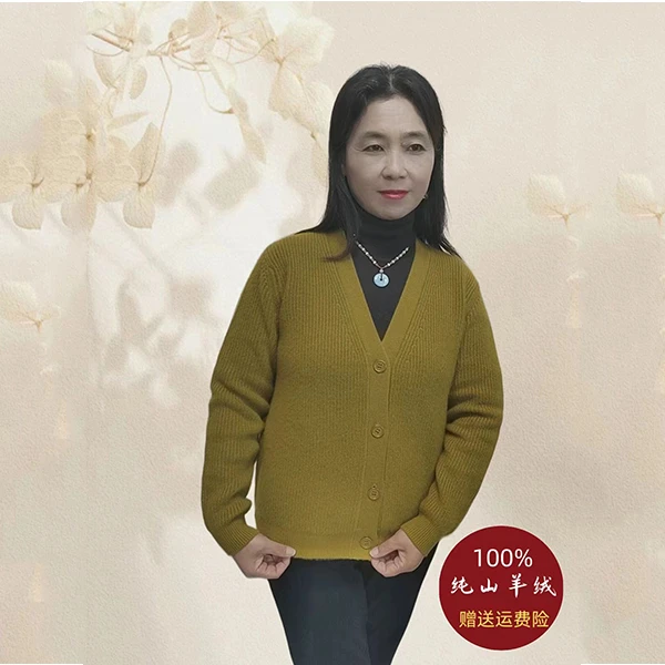【100%羊绒】纯羊绒衫女加厚开衫气质妈妈装V领短款纯色百搭外套