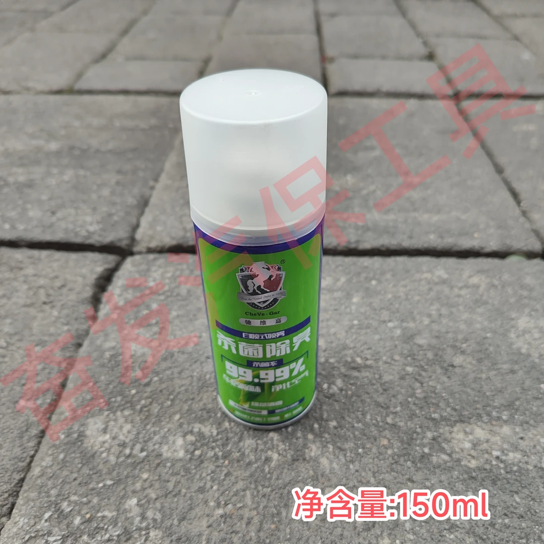 驰维嘉汽车玻璃油膜去除剂强力除挡风玻璃油膜车内杀菌除臭去异味