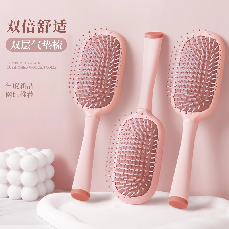 气垫梳子女士专用长发打结顺发家用气囊梳子头皮梳头大板按摩梳头