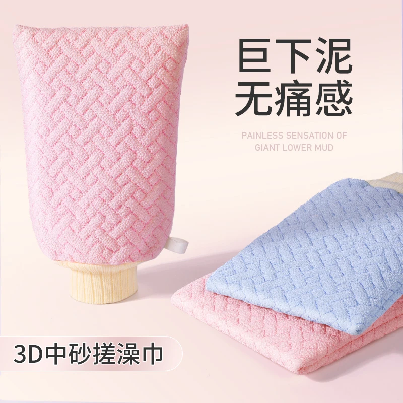 双面搓澡巾女士专用大号强力搓泥神器家用去角质搓背去污搓澡手套