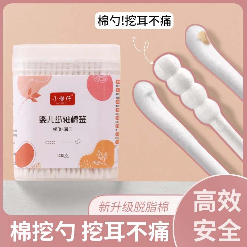 棉签棒掏耳朵专用一次性家用盒装双头小头细挖耳勺螺旋二合一棉棒