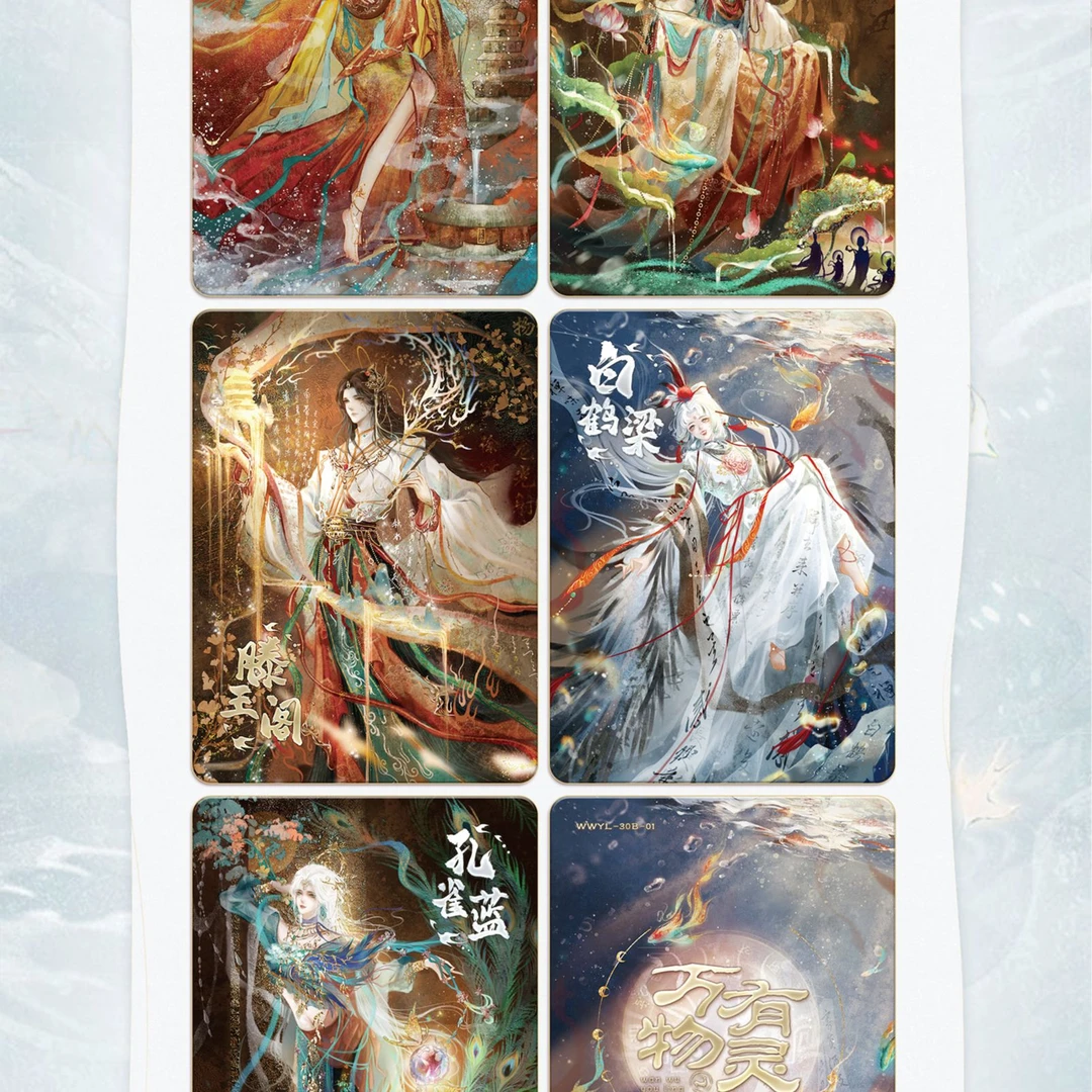 趣卡社《万物有灵》收藏卡卡牌卡牌盲盒