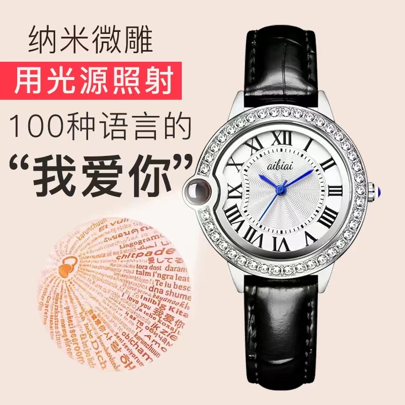 告白气球时尚轻奢腕表镶钻女士典雅腕表单表潮流百搭经典气质蓝针