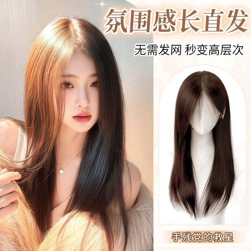 假发女片头顶补发增发量蓬松高颅顶高层次长直发假发片doll感