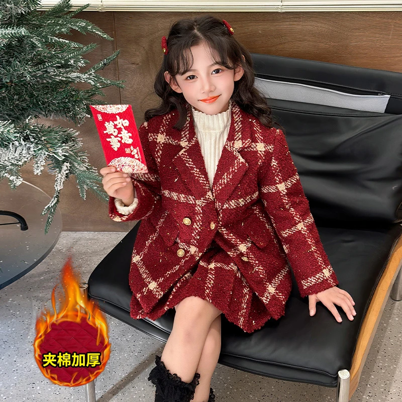 女童秋冬款小香风套装2024冬装中大童格子夹棉外套短裙女孩拜年服