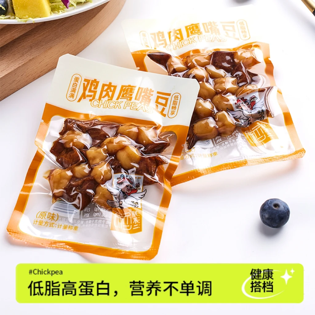 朕不二 鸡肉鹰嘴豆即食休闲零食低脂高蛋白膳食纤维代餐沙拉轻食R