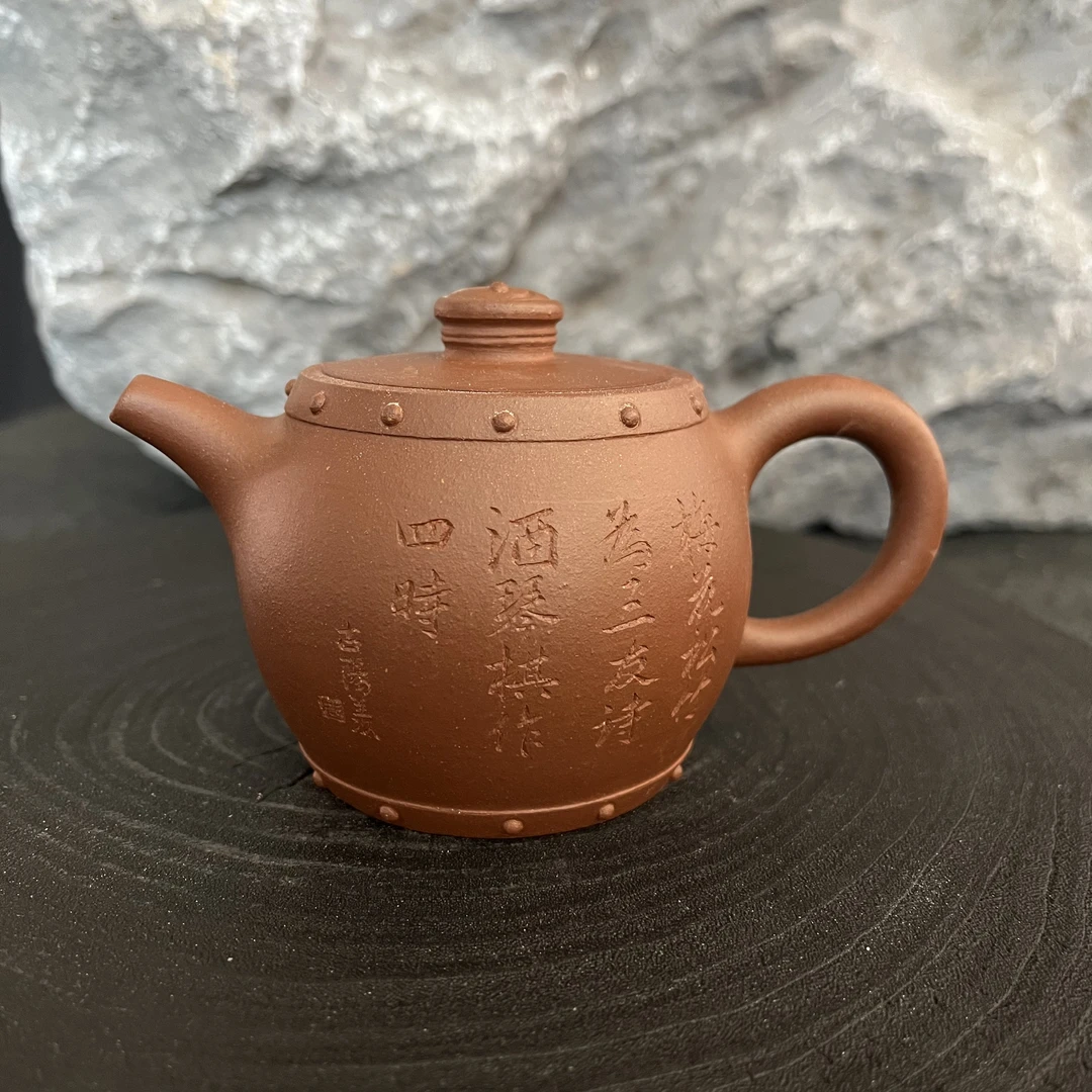 黄龙山原矿红麻子定制壶