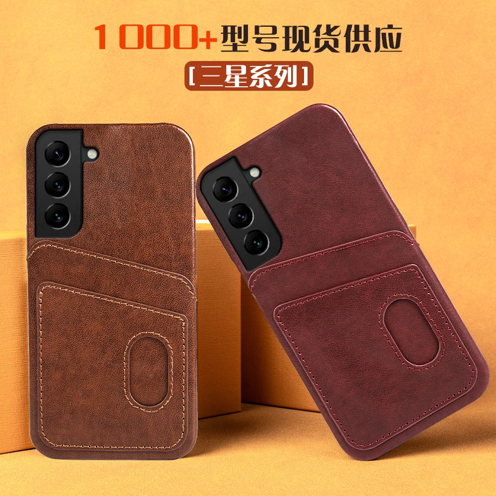 适用三星S23手机壳防摔插卡s22ultra双卡槽皮套后盖s21手机保护套